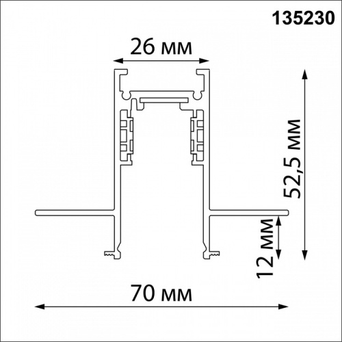 Трек встраиваемый Novotech Flum 135230 в Ермолино фото 3