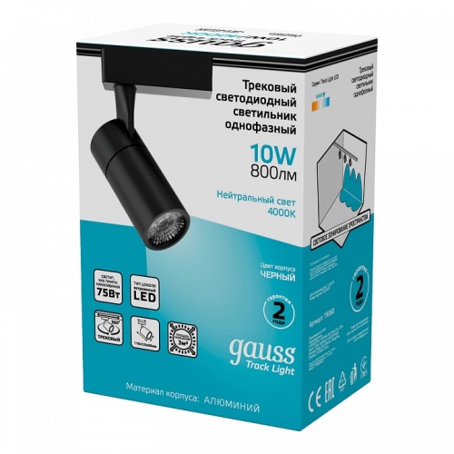 Светильник на штанге Gauss Track Light TR060 в Нижнем Новгороде фото 4