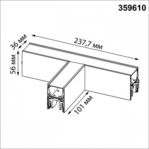Модульный светильник Novotech OVER 359610 в Нижнем Новгороде фото 2
