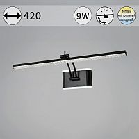 Подсветка для картины  08872-0.2-01S в Нижнем Новгороде