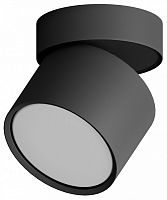 Накладной светильник Hesby Lighting Mysen HSBL_0180 в Нижнем Новгороде