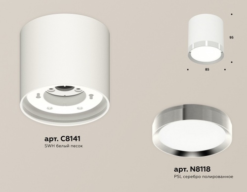 Накладной светильник Ambrella Light XS XS8141003 в Нижнем Новгороде фото 3