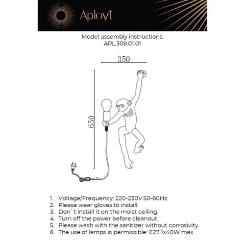 Бра Aployt Magali APL.309.01.01 в Нижнем Новгороде фото 2