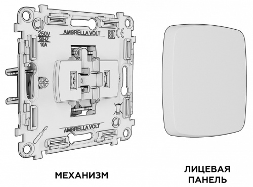 Выключатель двухполюсной самовозвратный без рамки Ambrella Volt MO MO321050 в Нижнем Новгороде фото 2