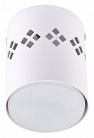 Накладной светильник Fametto Sotto UL-00009784 в Нижнем Новгороде