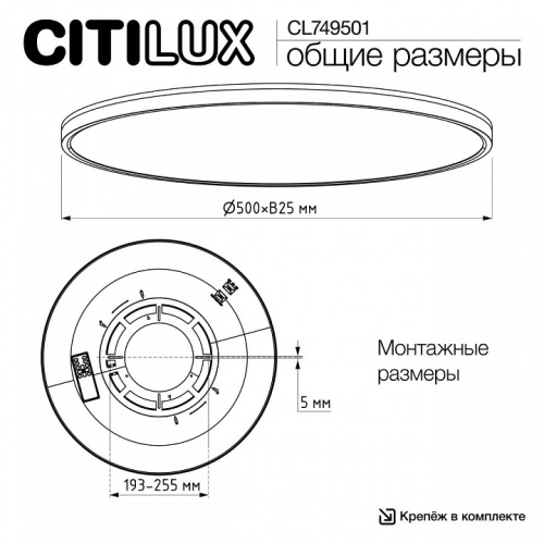 Накладной светильник Citilux NORMA CL749501 в Нижнем Новгороде фото 15