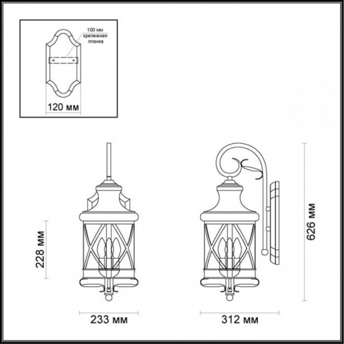 Светильник на штанге Odeon Light Sation 4045/3W в Мегионе фото 2