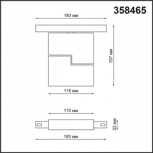 Светильник на штанге Novotech Flum 358465 в Перми фото 3