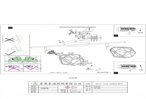 Спот Eglo Zapata 95546 в Нижнем Новгороде фото 2