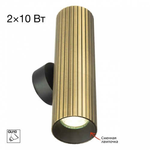 Бра Citilux AXEL CL512323R в Нижнем Новгороде фото 10