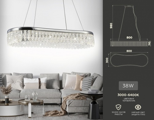 Подвесной светильник Ambrella Light TR TR49733 в Нижнем Новгороде фото 4