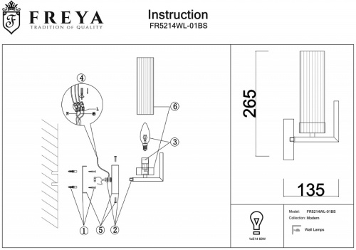 Бра Freya Adeline FR5214WL-01BS в Нижнем Новгороде фото 2