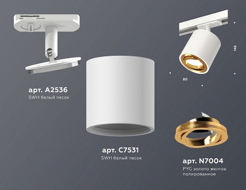 Светильник на штанге Ambrella Light XT XT7531020 в Нижнем Новгороде фото 2