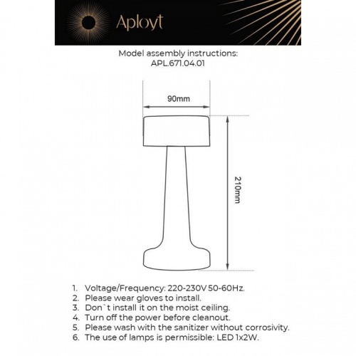 Настольная лампа декоративная Aployt Perrayn APL.671.04.01 в Нижнем Новгороде фото 2