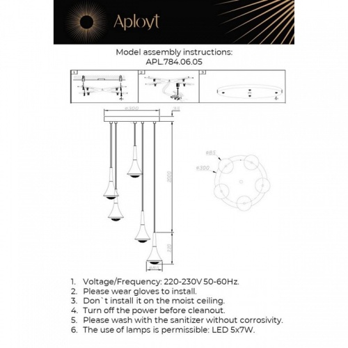 Подвесная люстра Aployt Agas APL.784.06.05 в Коркино фото 2