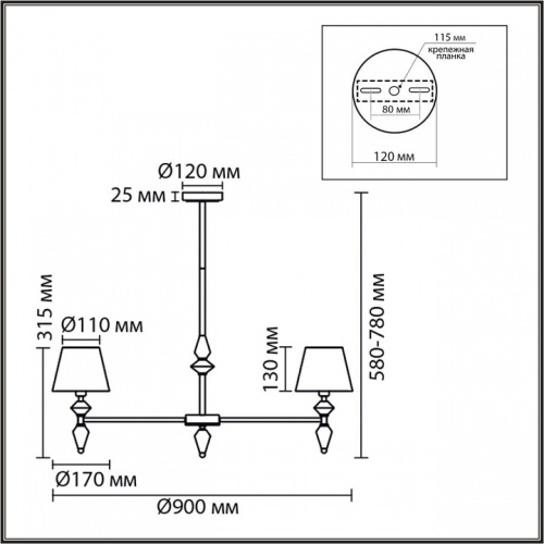 Люстра на штанге Lumion VERMONT 8274/7 в Нижнем Новгороде фото 3