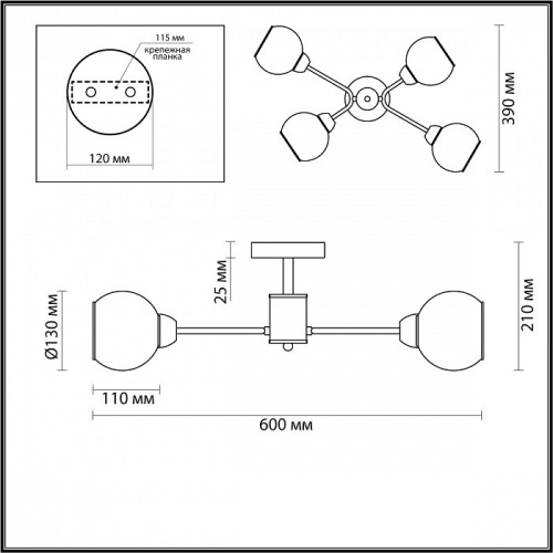 Люстра на штанге Lumion Comfi 5645/4C в Нижнем Новгороде фото 2