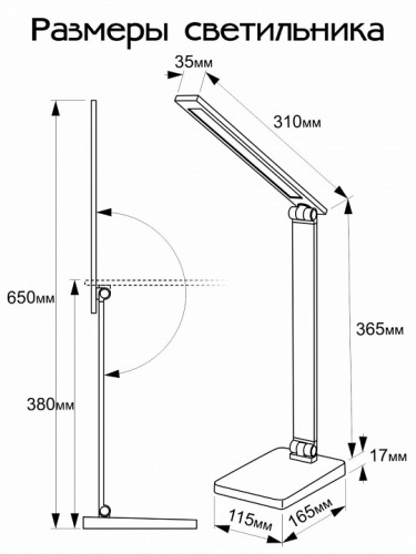 Настольная лампа офисная Citilux Ньютон CL803080 в Карачеве фото 9