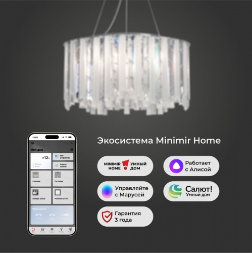 Подвесная люстра Eurosvet Radiance 101011/6 в Нижнем Новгороде фото 6