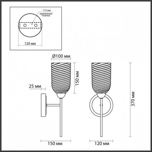 Бра Lumion Monroe 6512/1W в Нижнем Новгороде фото 2