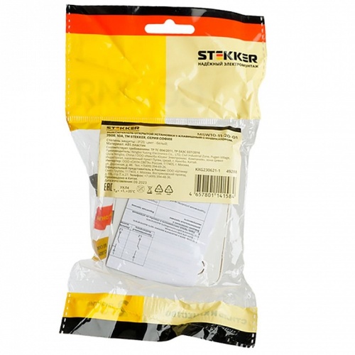 Выключатель одноклавишный с подсветкой Stekker София 49288 в Нижнем Новгороде фото 3