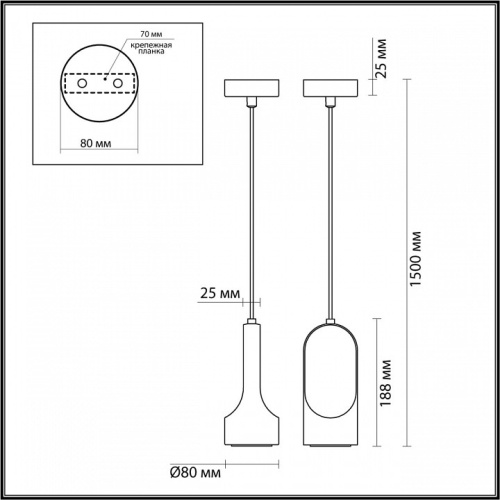 Подвесной светильник Odeon Light Pietra 7010/1B в Дудинке фото 3