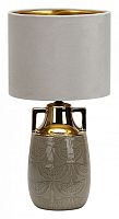 Настольная лампа декоративная Escada Athena 10201/L Beige в Кизилюрте