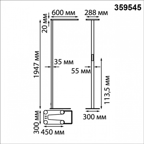 Торшер Novotech STUDI 359545 в Нижнем Новгороде фото 4