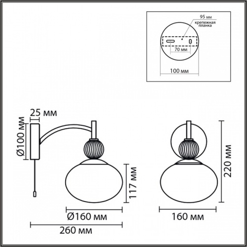 Бра Lumion GLORIYA 8272/1W в Нижнем Новгороде фото 4