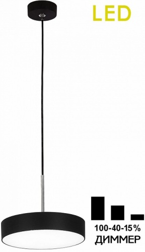 Подвесной светильник Citilux Тао CL712S182N в Конаково фото 2