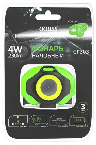 Фонарь налобный Gauss GF300 GF303 в Нижнем Новгороде фото 4