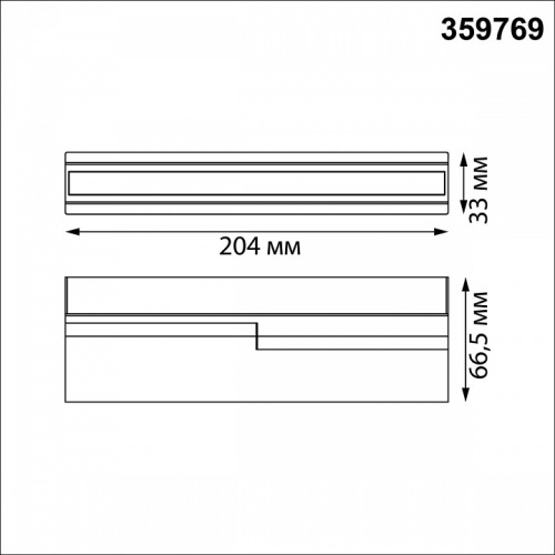 Накладной светильник Novotech OVER 359769 в Нижнем Новгороде фото 5