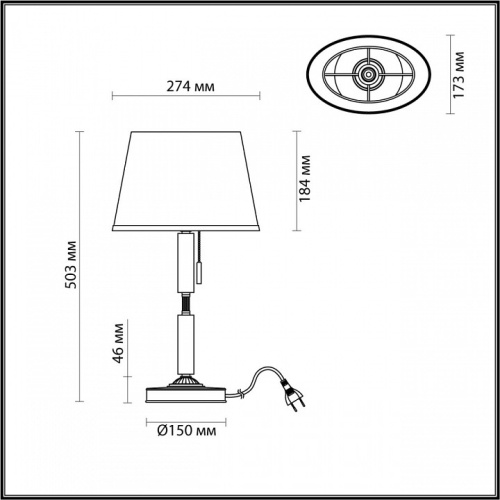 Настольная лампа декоративная Odeon Light London 4894/1T в Йошкар-Оле фото 2