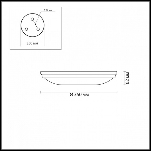 Накладной светильник Odeon Light Pelow 4956/4 в Кадникове фото 2