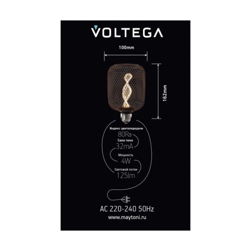 Лампа светодиодная Voltega 271 E27 4Вт 1800K 8597 в Нижнем Новгороде фото 8