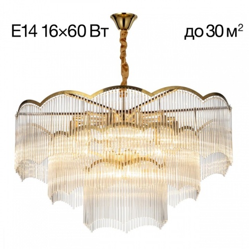 Подвесная люстра Citilux Jane CL304183 в Нижнем Новгороде фото 3