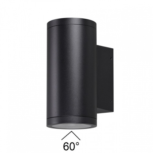 Накладной светильник Odeon Light Long 7142/24WL в Нижнем Новгороде