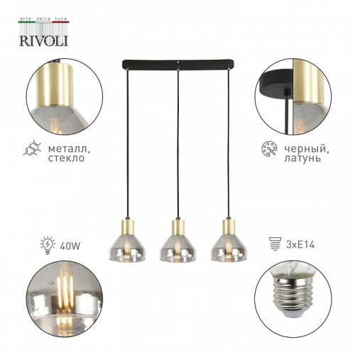Подвесной светильник Rivoli Kassandra Б0054679 в Нижнем Новгороде фото 2