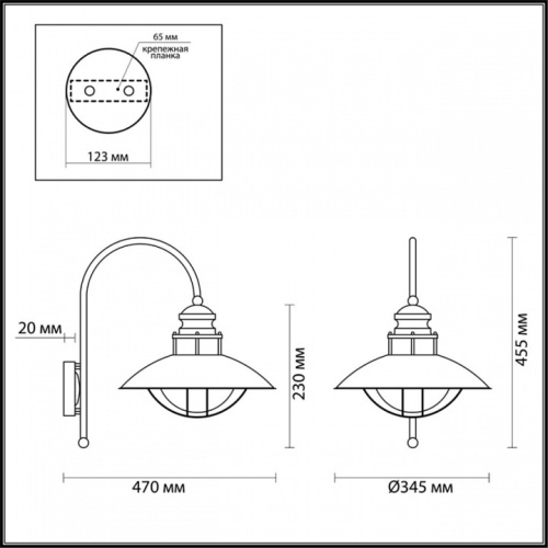 Светильник на штанге Odeon Light Dante 4164/1WA в Ермолино фото 2