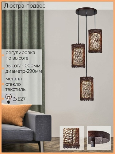 Подвесной светильник 03215-0.9-03 в Нижнем Новгороде фото 4