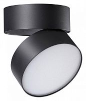 Накладной светильник Novotech Prometa 358750 в Ермолино