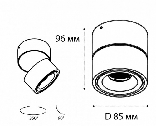 Накладной светильник Italline IT02-001 IT02-001 white в Бородино фото 2