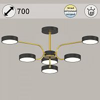 Люстра на штанге 03325-0.3-06 BK+COPPER в Нижнем Новгороде