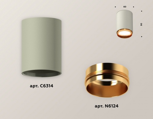 Накладной светильник Ambrella Light XS XS6314024 в Нижнем Новгороде фото 3