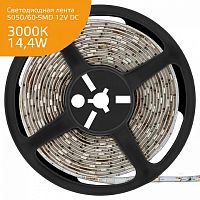 Лента светодиодная Gauss Elementary 355000114 в Нижнем Новгороде