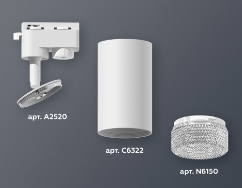 Светильник на штанге Ambrella Light XT XT6322080 в Нижнем Новгороде фото 3