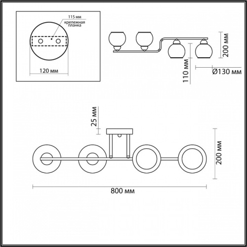 Люстра на штанге Lumion Janet 5217/4C в Княгинино фото 2