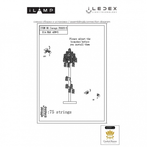 Торшер iLamp Savage F8005-5 GD в Нижнем Новгороде фото 2