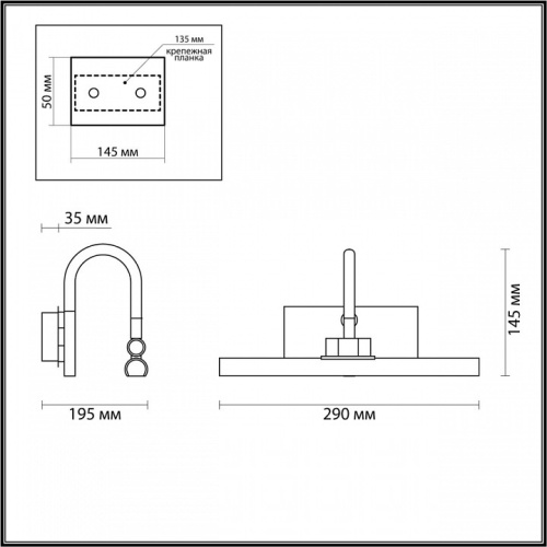 Подсветка для картины Odeon Light Geba 4910/5WL в Бугульме фото 2