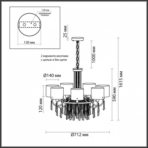 Подвесная люстра Odeon Light Nicole 4890/7 в Дзержинске фото 7